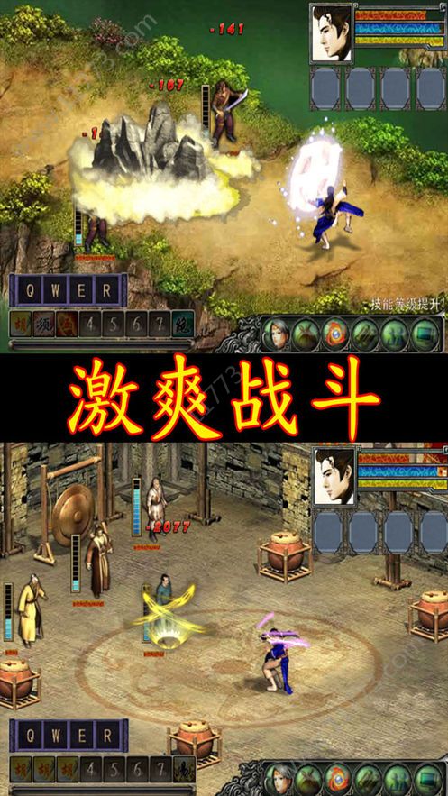 武侠大游戏,水墨国风中的江湖传奇(图1) 武侠大游戏,水墨国风中的江湖传奇(图1)
