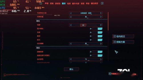 3080游戏id,揭秘电竞新星的崛起之路(图1) 3080游戏id,揭秘电竞新星的崛起之路(图1)