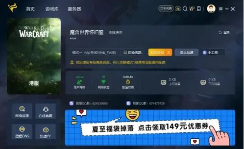 3080游戏id,揭秘电竞新星的崛起之路(图3) 3080游戏id,揭秘电竞新星的崛起之路(图3)