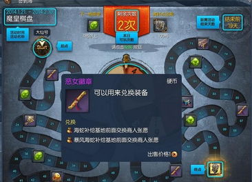 做游戏棋盘,构建游戏世界的基石(图3) 做游戏棋盘,构建游戏世界的基石(图3)