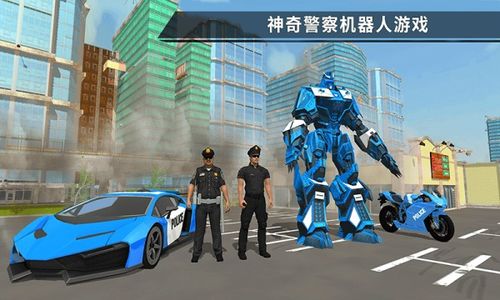 游戏汽车警察,探索极致驾驶与正义追逐的虚拟冒险(图2) 游戏汽车警察,探索极致驾驶与正义追逐的虚拟冒险(图2)