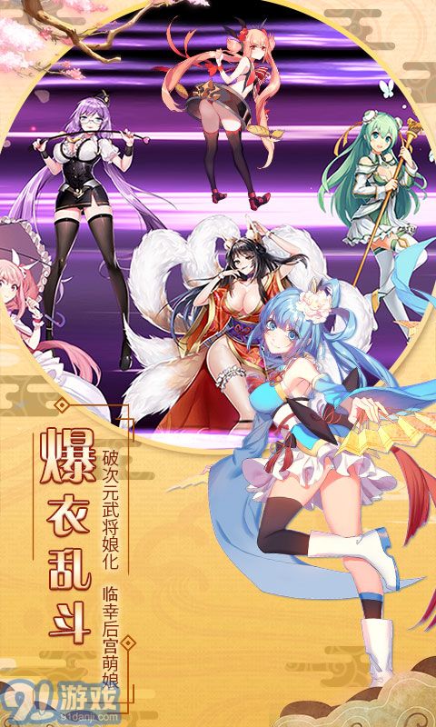 在衣游戏,一场时尚与创意的跨界盛宴(图2) 在衣游戏,一场时尚与创意的跨界盛宴(图2)