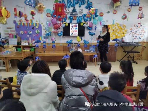中班游戏元旦,中班亲子游戏欢乐盛宴”(图1) 中班游戏元旦,中班亲子游戏欢乐盛宴”(图1)