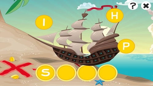 童年游戏海盗,探险、宝藏与无尽的欢乐(图1) 童年游戏海盗,探险、宝藏与无尽的欢乐(图1)