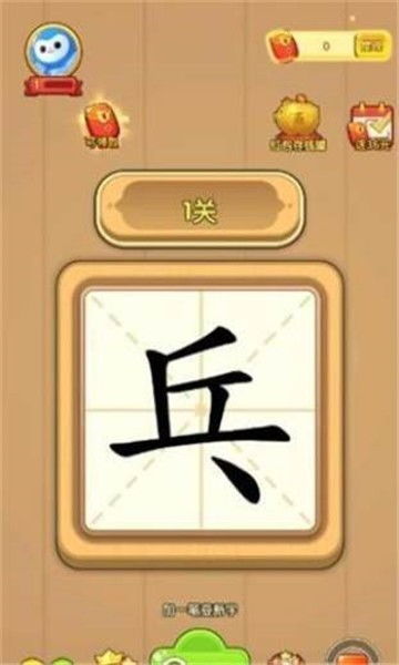牙签游戏汉字,汉字拼图中的智慧与乐趣(图2) 牙签游戏汉字,汉字拼图中的智慧与乐趣(图2)