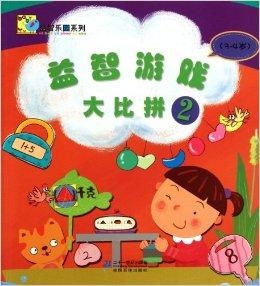 益智游戏椇,益智游戏中的思维挑战之旅(图1) 益智游戏椇,益智游戏中的思维挑战之旅(图1)