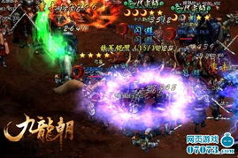 雷火新游戏,开启全新竞技体验(图3) 雷火新游戏,开启全新竞技体验(图3)