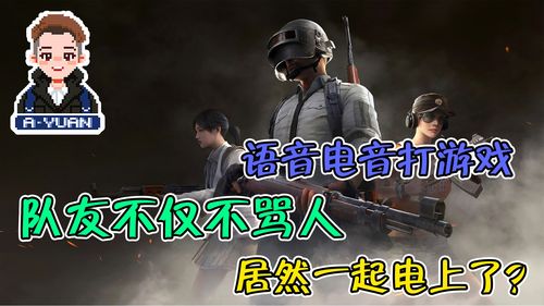 上游戏不,从创意到实现的全方位指南(图2) 上游戏不,从创意到实现的全方位指南(图2)