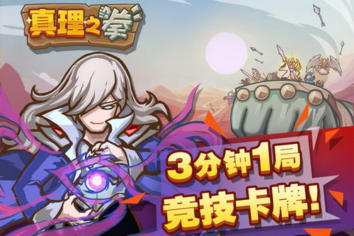 真理游戏怎样,从构思到成品的创作指南(图3) 真理游戏怎样,从构思到成品的创作指南(图3)