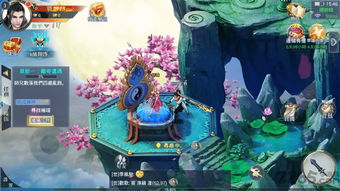 仙侣小游戏,携手共度游戏世界的浪漫旅程(图3)