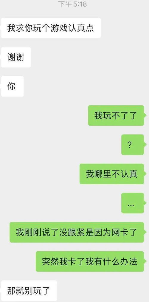 游戏跟对象,新手指南与策划秘籍(图2)