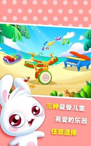 玩少儿游戏,探索少儿游戏世界的无限魅力(图3) 玩少儿游戏,探索少儿游戏世界的无限魅力(图3)
