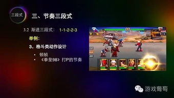 游戏口中心,探索虚拟世界的奇幻之旅(图1) 游戏口中心,探索虚拟世界的奇幻之旅(图1)