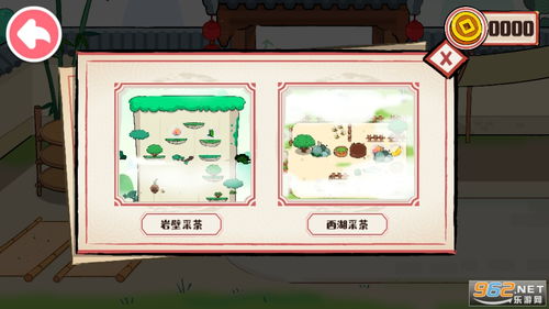 游戏小茶,解锁神秘茶世界(图3) 游戏小茶,解锁神秘茶世界(图3)