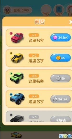 拿赚钱游戏,揭秘热门赚钱游戏与盈利策略(图2) 拿赚钱游戏,揭秘热门赚钱游戏与盈利策略(图2)