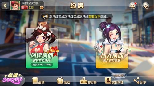 路游戏牌子,一场奇幻冒险之旅(图1) 路游戏牌子,一场奇幻冒险之旅(图1)