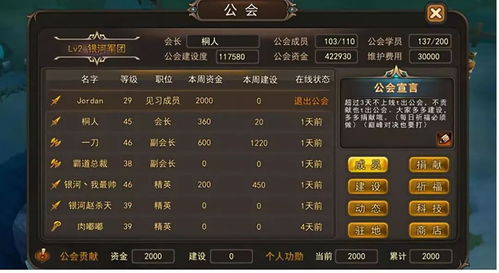 游戏物资缩写,空投物资速览——武器、装备与道具全解析(图3) 游戏物资缩写,空投物资速览——武器、装备与道具全解析(图3)