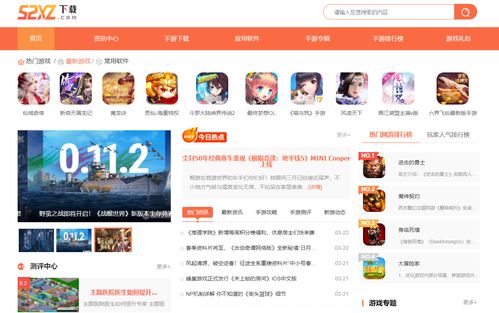 形象游戏管家,解锁时尚新境界(图3)