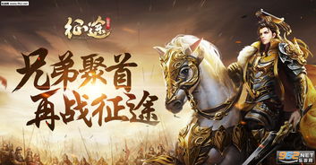 强忏游戏,挑战极限的身心修行之旅(图2) 强忏游戏,挑战极限的身心修行之旅(图2)