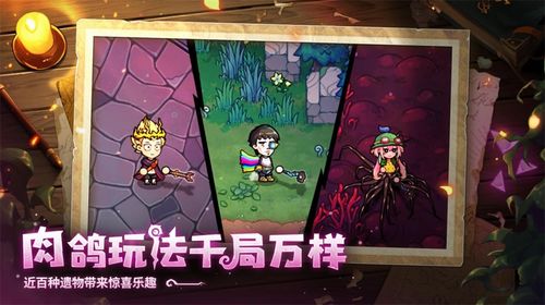 冒险魔法游戏,探索未知世界的奥秘(图3) 冒险魔法游戏,探索未知世界的奥秘(图3)