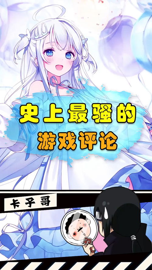 禁游戏了吗,禁游戏了吗?深度解析十八禁游戏市场现状与监管挑战(图2) 禁游戏了吗,禁游戏了吗?深度解析十八禁游戏市场现状与监管挑战(图2)