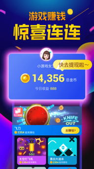 趣平台游戏,揭秘趣平台热门游戏背后的精彩故事(图2) 趣平台游戏,揭秘趣平台热门游戏背后的精彩故事(图2)