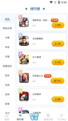 趣平台游戏,揭秘趣平台热门游戏背后的精彩故事(图3) 趣平台游戏,揭秘趣平台热门游戏背后的精彩故事(图3)