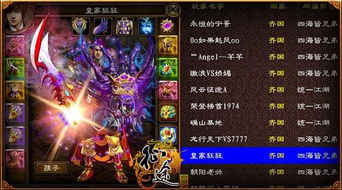 征途游戏大师,解锁无尽冒险之旅(图2) 征途游戏大师,解锁无尽冒险之旅(图2)