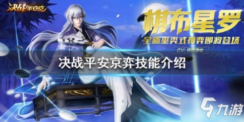 神弈游戏,体验智慧竞技之旅(图1) 神弈游戏,体验智慧竞技之旅(图1)