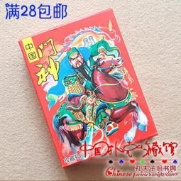 藏牌游戏,揭秘神秘藏地智慧与策略的竞技之旅(图2) 藏牌游戏,揭秘神秘藏地智慧与策略的竞技之旅(图2)