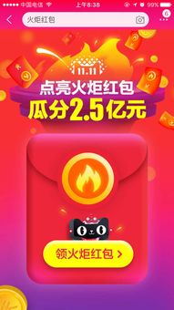 双红包游戏,惊喜连连的娱乐新体验(图3) 双红包游戏,惊喜连连的娱乐新体验(图3)