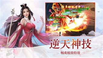 无极传说游戏,解锁神秘奖励与挑战攻略(图2) 无极传说游戏,解锁神秘奖励与挑战攻略(图2)