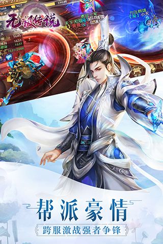 无极传说游戏,解锁神秘奖励与挑战攻略(图3) 无极传说游戏,解锁神秘奖励与挑战攻略(图3)
