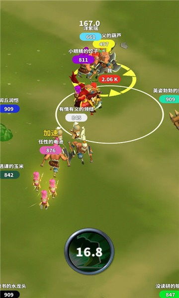 游戏打小兵,从平凡到卓越的蜕变之路(图2) 游戏打小兵,从平凡到卓越的蜕变之路(图2)
