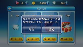 密码手机游戏,手机游戏中的智慧挑战之旅(图2) 密码手机游戏,手机游戏中的智慧挑战之旅(图2)