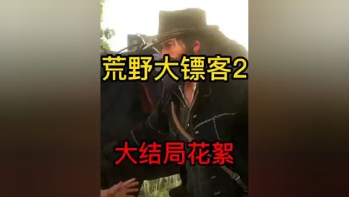 打游戏释怀,释怀人生(图3) 打游戏释怀,释怀人生(图3)