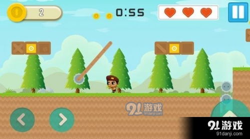 超级极限游戏,超级极限游戏巅峰对决(图3) 超级极限游戏,超级极限游戏巅峰对决(图3)