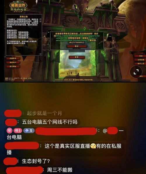 游戏祥子哥,术士“工具人”的团本贡献与现状解析(图3) 游戏祥子哥,术士“工具人”的团本贡献与现状解析(图3)