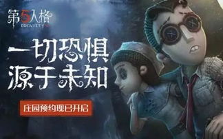 吹网易游戏,引领潮流的创意与激情(图1) 吹网易游戏,引领潮流的创意与激情(图1)