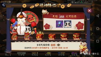 吹网易游戏,引领潮流的创意与激情(图2) 吹网易游戏,引领潮流的创意与激情(图2)