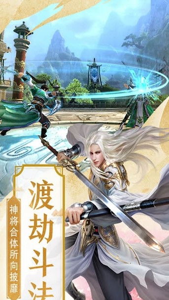 谪仙传游戏,仙凡交织的奇幻冒险之旅(图1) 谪仙传游戏,仙凡交织的奇幻冒险之旅(图1)