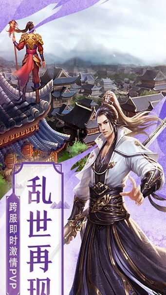 谪仙传游戏,仙凡交织的奇幻冒险之旅(图3) 谪仙传游戏,仙凡交织的奇幻冒险之旅(图3)