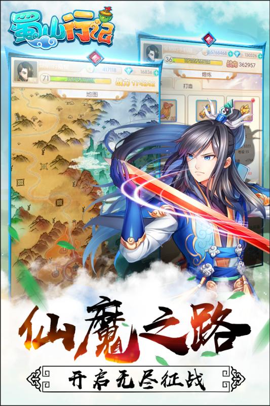 谪仙传游戏,仙凡交织的奇幻冒险之旅(图2) 谪仙传游戏,仙凡交织的奇幻冒险之旅(图2)