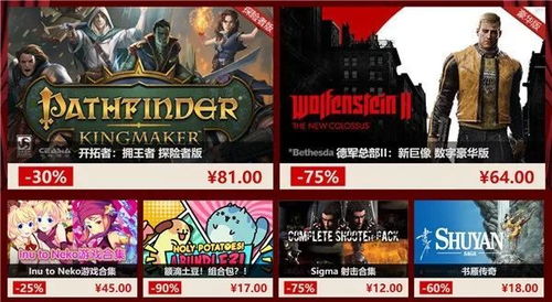 低价好游戏,错过等一年!(图3) 低价好游戏,错过等一年!(图3)