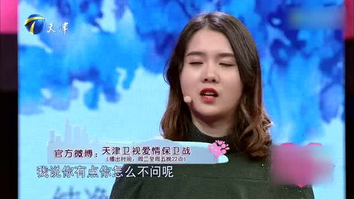 结婚口是心非游戏,揭开婚姻中的心理谜团(图2) 结婚口是心非游戏,揭开婚姻中的心理谜团(图2)