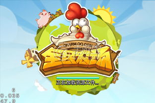 开土地游戏,探索土地游戏的无限可能(图3) 开土地游戏,探索土地游戏的无限可能(图3)
