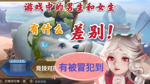 男女情景游戏,打造甜蜜约会新体验(图3) 男女情景游戏,打造甜蜜约会新体验(图3)