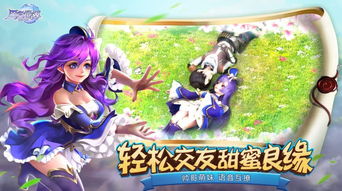 微福利游戏,惊喜不断(图2)