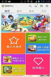 微福利游戏,惊喜不断(图3)
