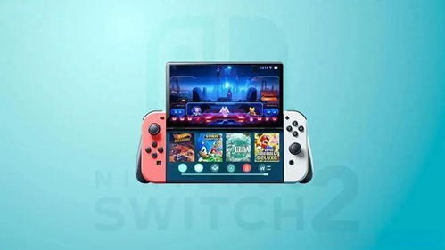 恶狼游戏switch,开启全新冒险之旅(图3) 恶狼游戏switch,开启全新冒险之旅(图3)